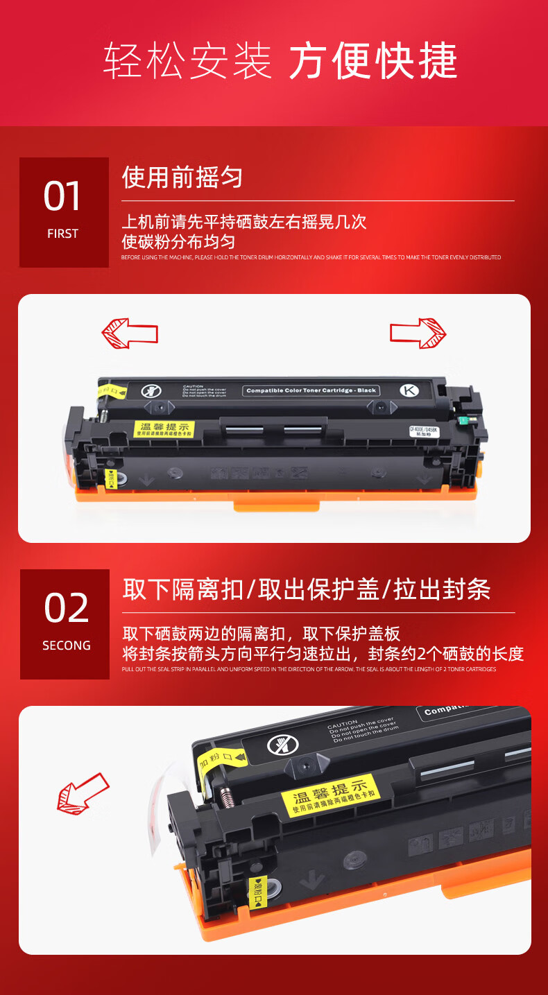 京升适用hp color laserjet pro m254dw硒鼓(惠普t6b60a碳粉墨盒) m
