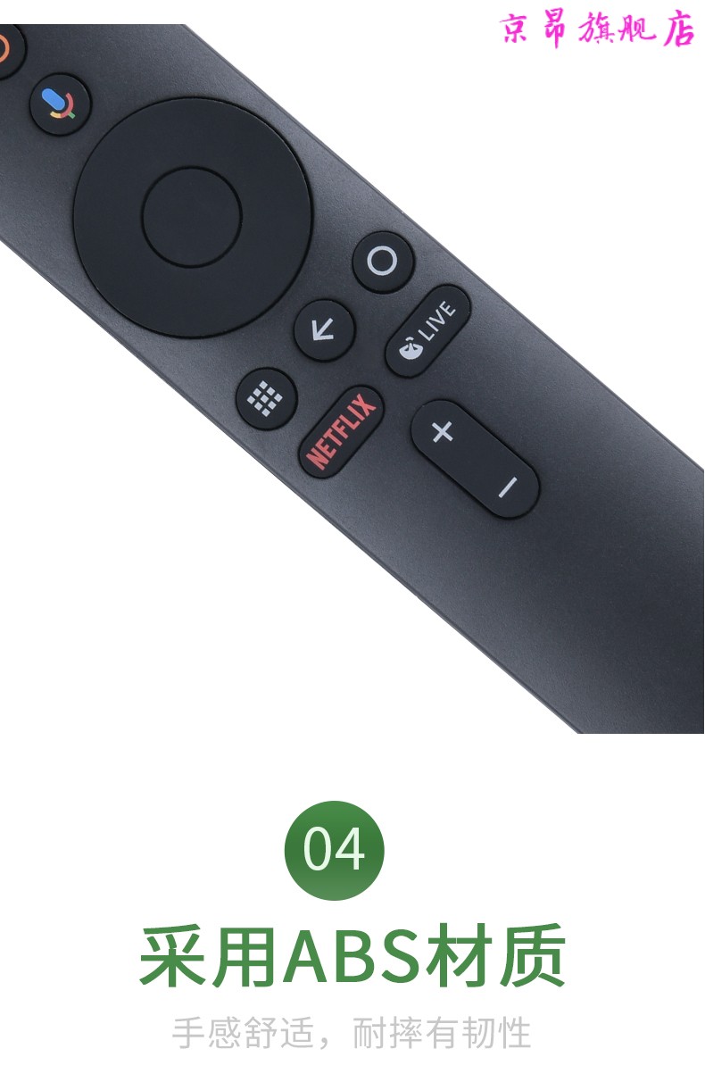 当季新品小米mi原装电视遥控器蓝牙语音小米蓝牙语音遥控器单机米家