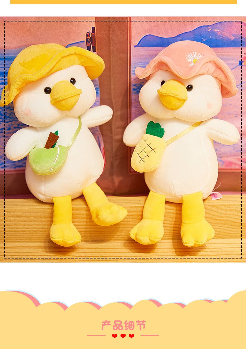 加油鸭女孩可爱小黄鸭毛绒玩具小鸭子玩偶睡觉布娃娃公仔女生抱枕