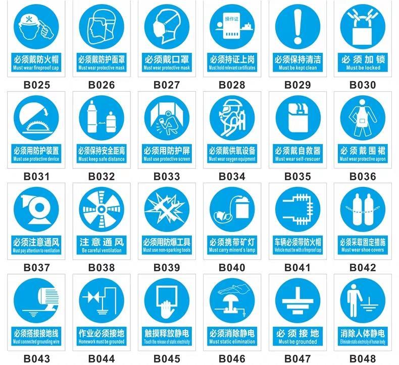 磁吸式电力安全标识牌禁止合作有人工作磁性设备状态警示标牌定做