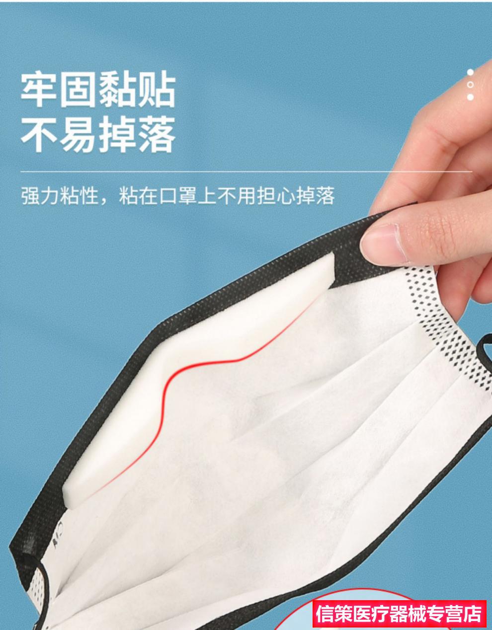 维乐高veloco口罩防雾鼻梁贴条硅胶海绵戴眼镜专用不起雾防哈气减轻