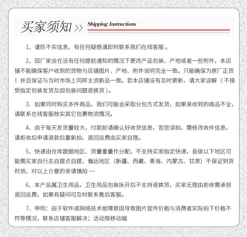 20，高潔絲蜜桃小姐透氣安睡褲安心褲L號臀圍85-105cm夜安褲褲型衛生巾 L 3條 100-140斤