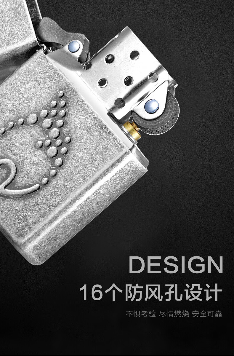 zippo zippo正品官方之宝火苗系列防风煤油打火机男士复古礼品 火苗