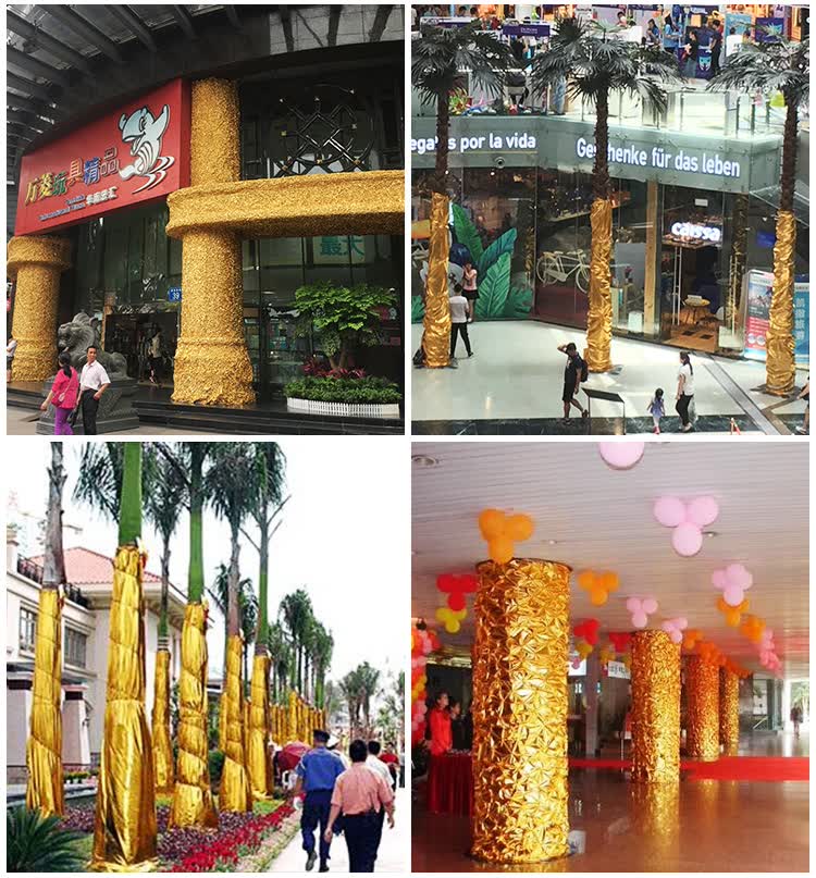 金箔布包树树木装饰金布包树缠树防冻舞台褶皱金蛋烫金布栏杆商场开业