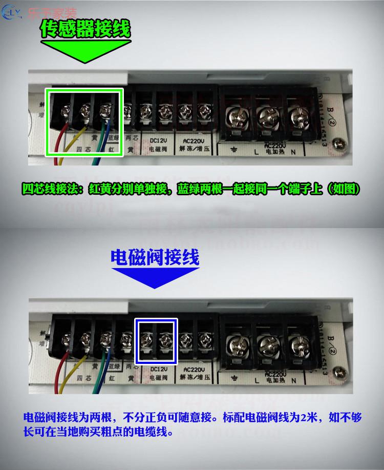 太阳能仪表4线接线图图片