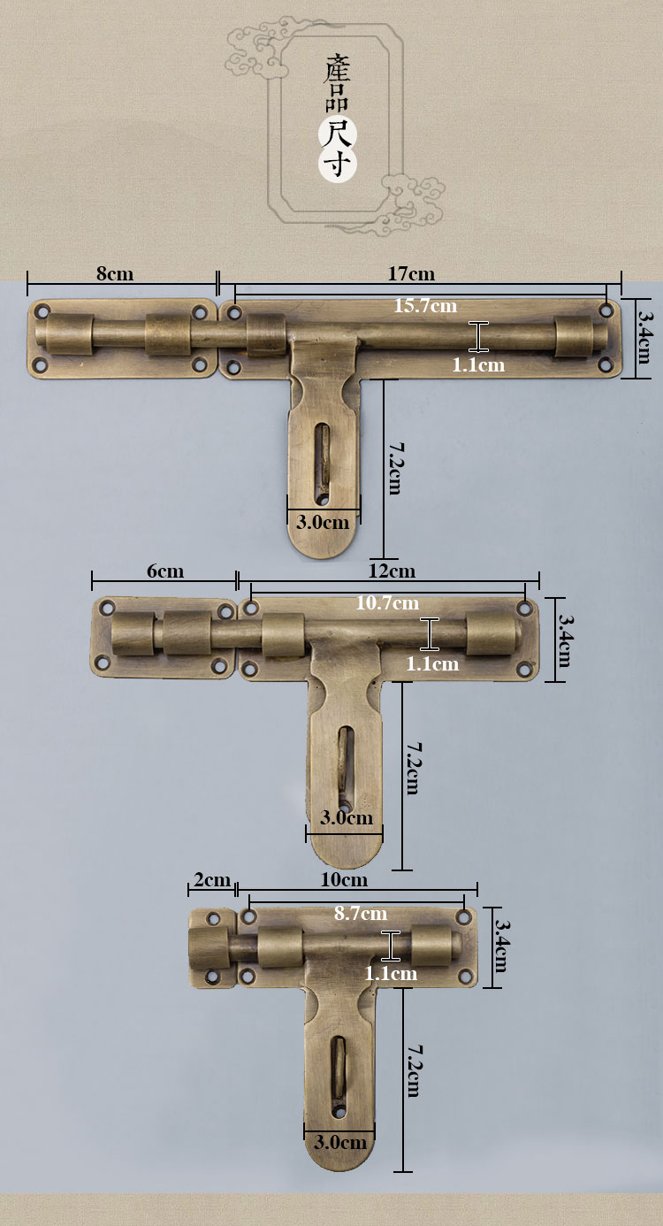 门插销门扣门栓大门插锁纯铜老式大号门闩仿古木门明装加长门拴防盗