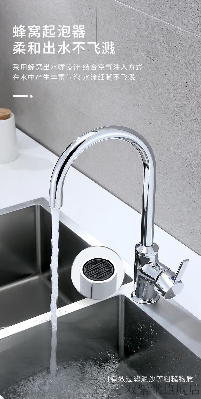 中宇冷热水龙头中宇厨房洗菜盆水龙头冷热水二合一头防溅家用洗菜池