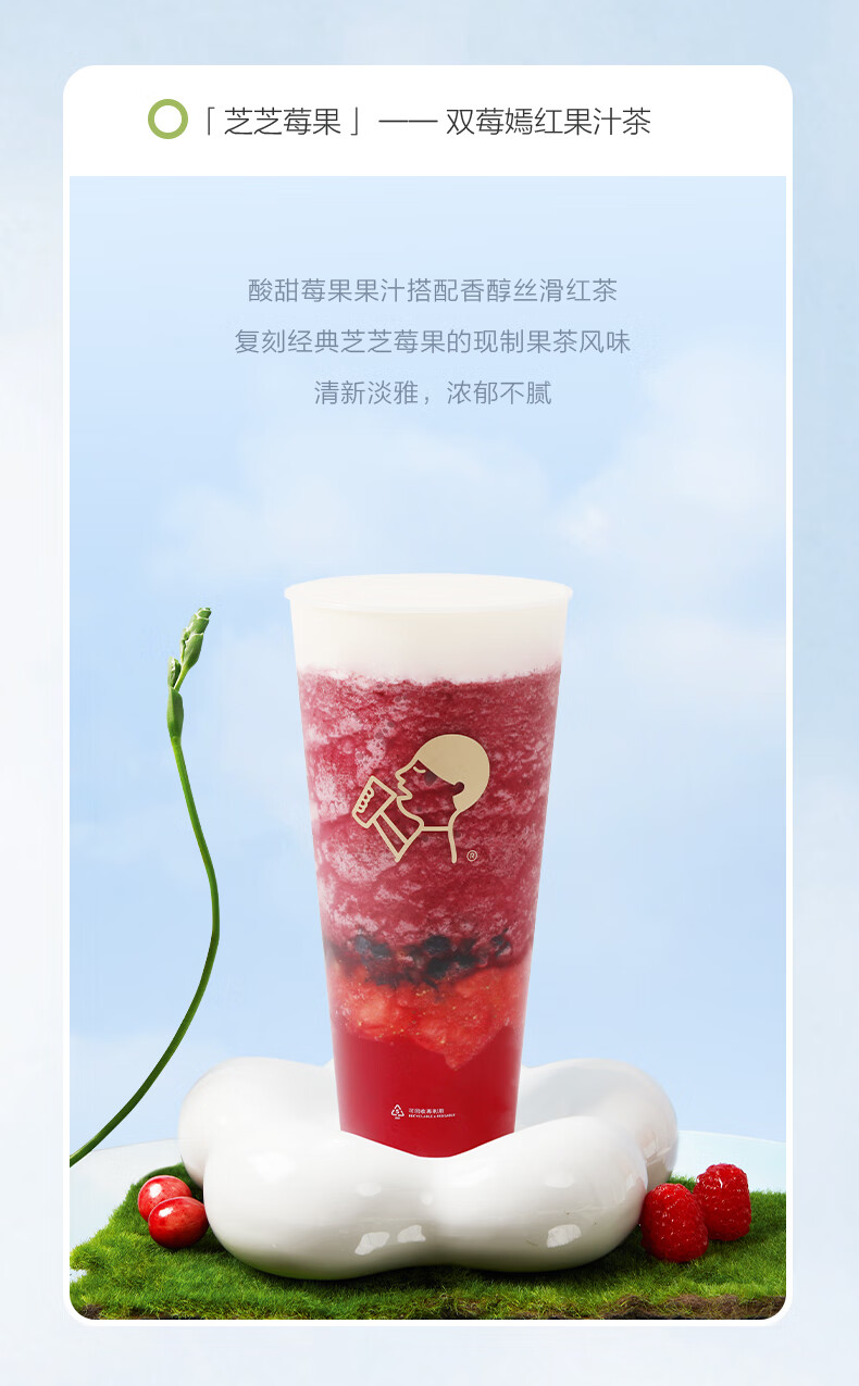 西柚桃桃双莓50果汁茶低糖饮料450ml1215瓶1箱12瓶桃桃金凤6西柚绿妍6