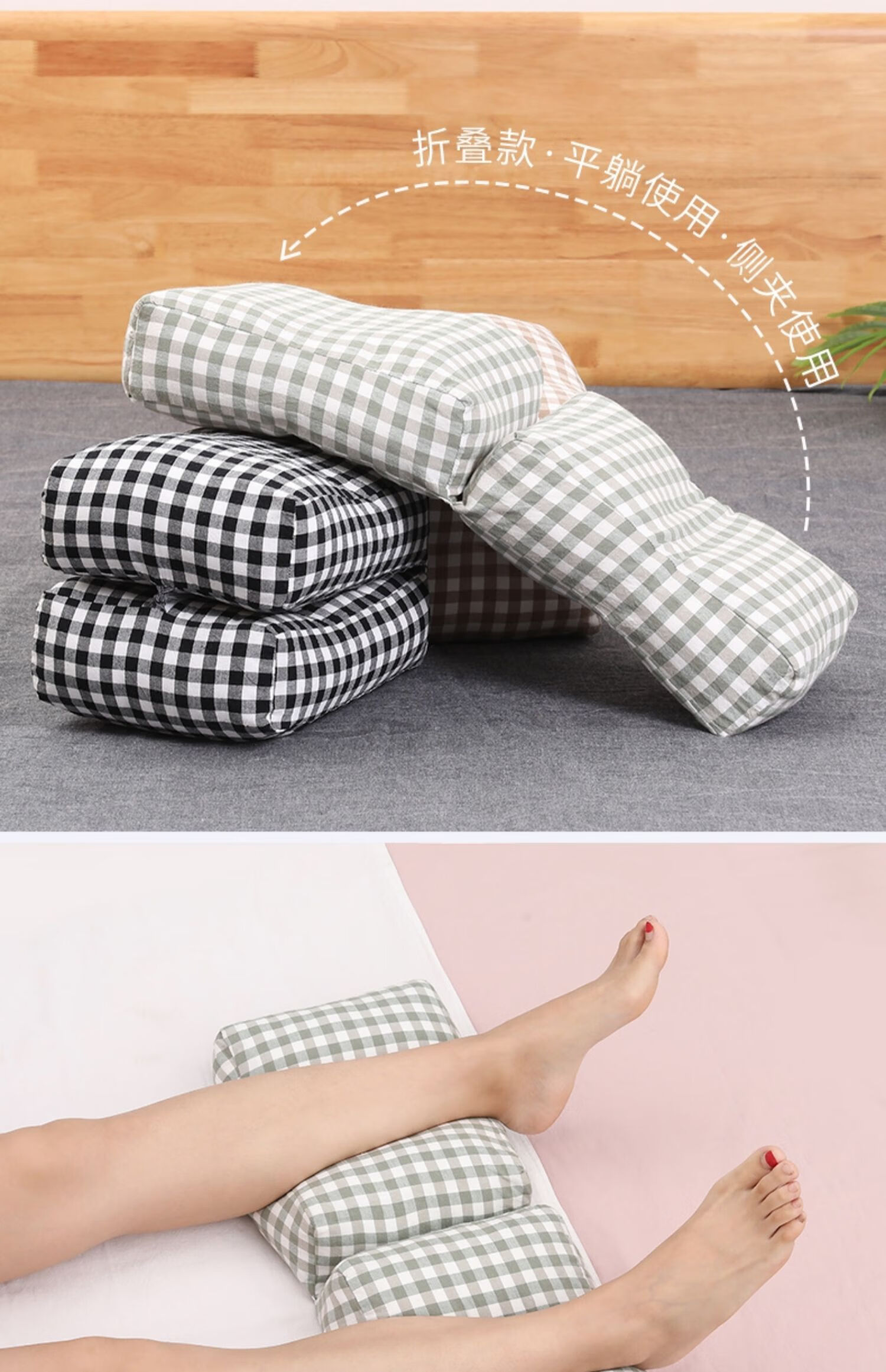 美辉n防褥疮侧卧床老人护理用品下肢静脉血栓抬高垫腿夹枕高久躺山丘