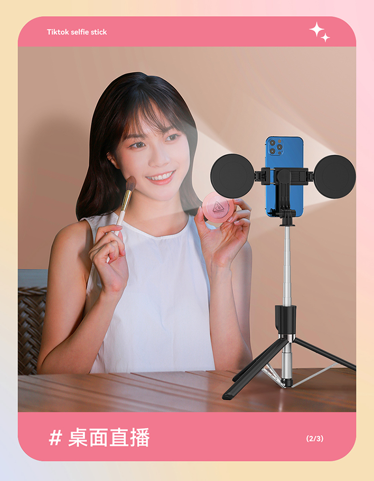 钱葱 加长款自拍杆三脚架手机蓝牙拍照神器抖音桌面直播补光拍摄落地