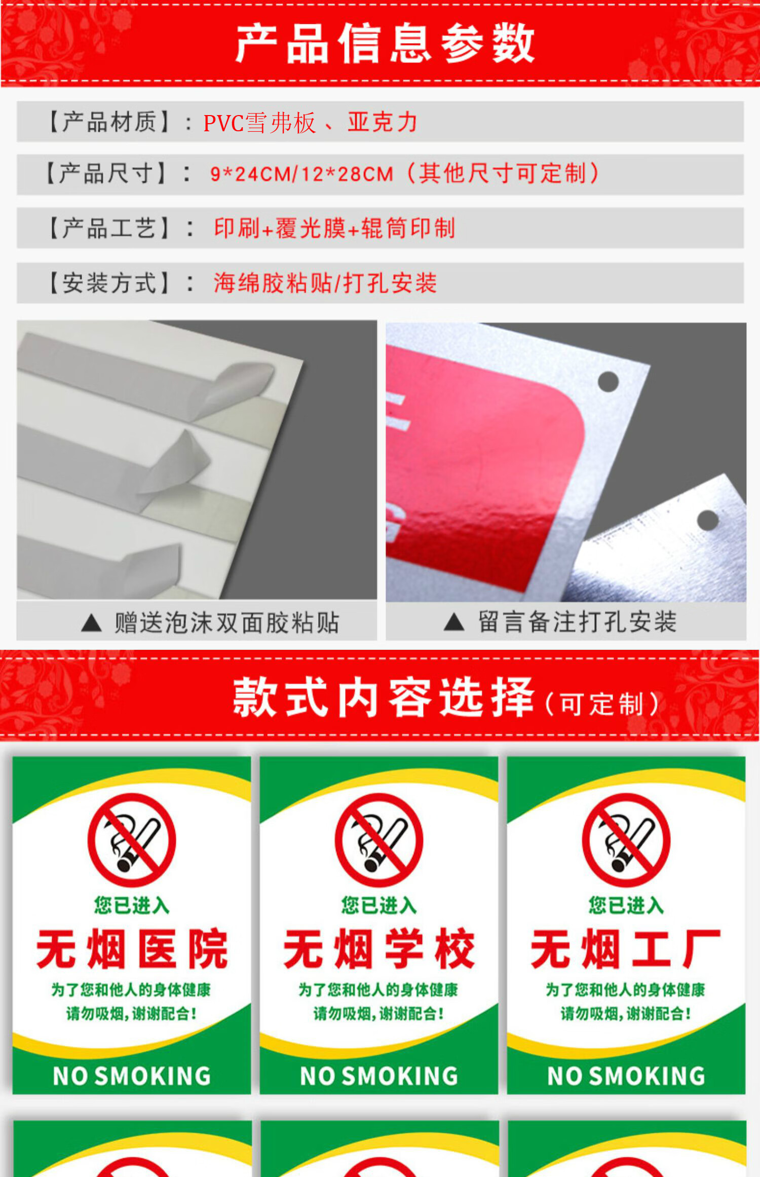 无烟区域分区标识牌医院学校工厂办公室车间餐厅楼层请勿严禁禁止吸烟