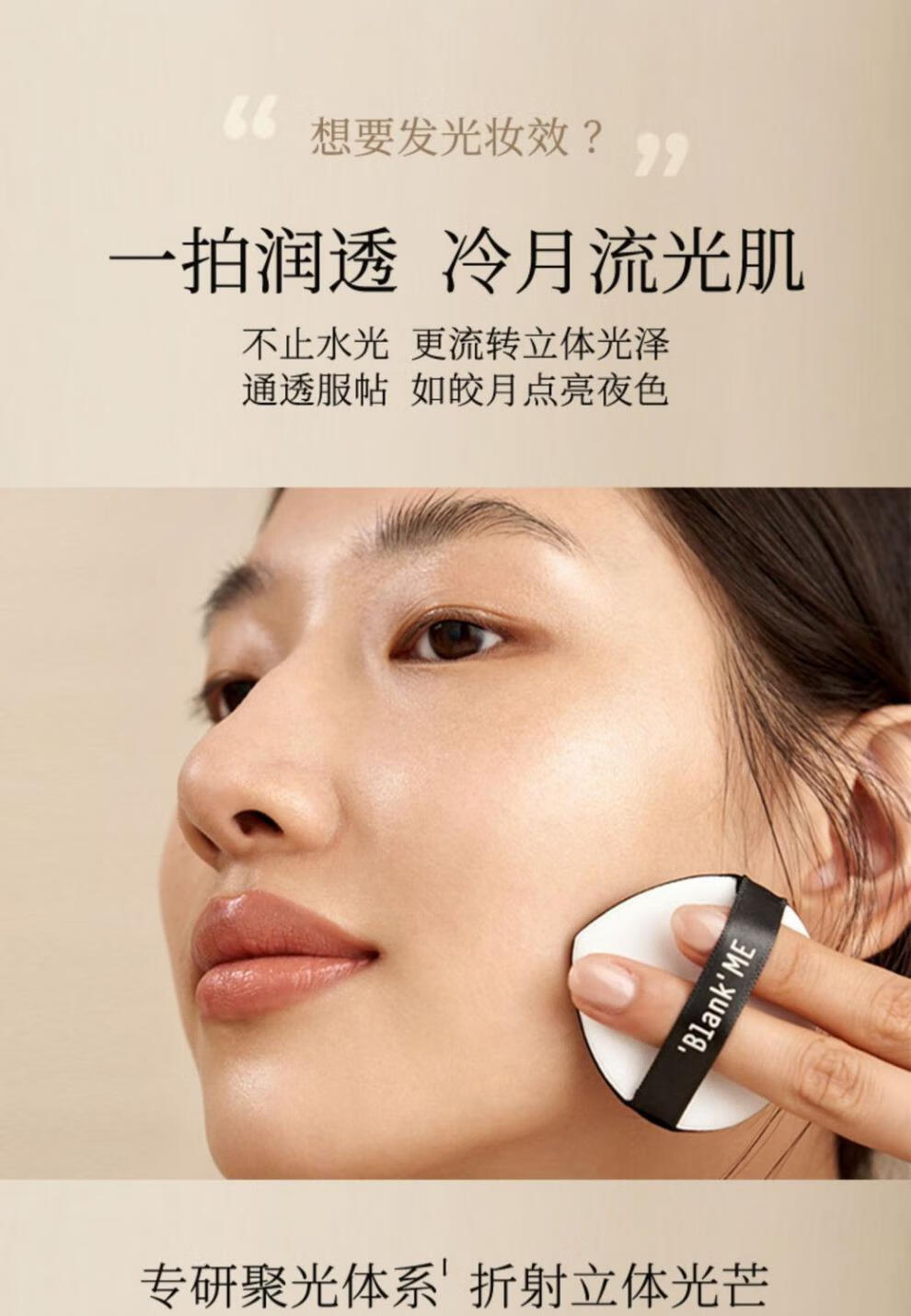 Blank MEblank me气垫小银黑盒blackme半分一气垫遮瑕保湿持久干皮blankme 小黑盒（NWO1） 15g 【保障 现货秒发】