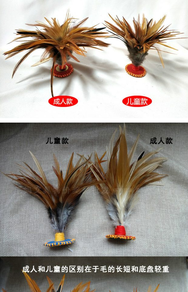 铜钱鸡毛毽子传统鸡毛健子手工毽铜钱款仿古铜钱不染色鸡毛毽子 考试