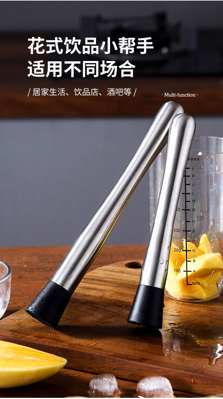 璐之阙轻奢不锈钢碎冰棒冰锤捣棒调酒水果捣碎压汁棒柠檬锤棍店用品抖