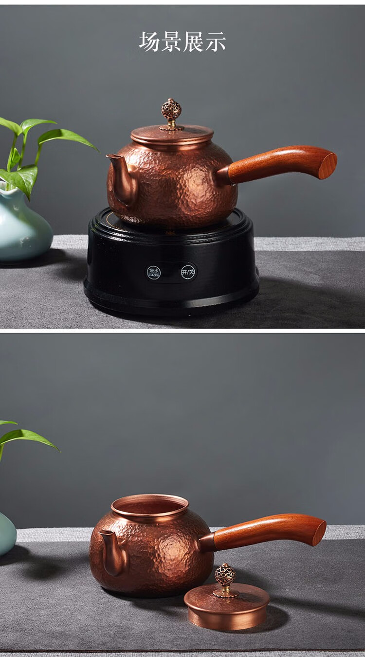 容山堂纯铜壶侧把泡茶壶烧水壶家用煮茶器套装电陶炉茶炉功夫茶具06l