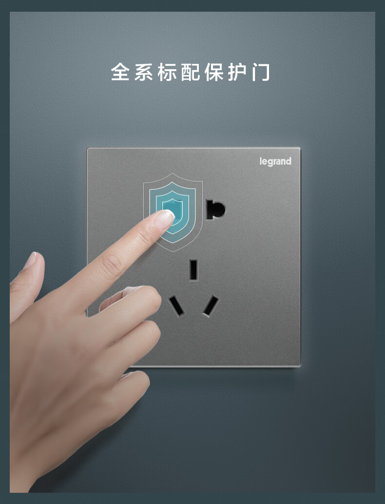 legrand开关四开逸景深砂银灰一二三四开led开关电脑6类86 四开单控带