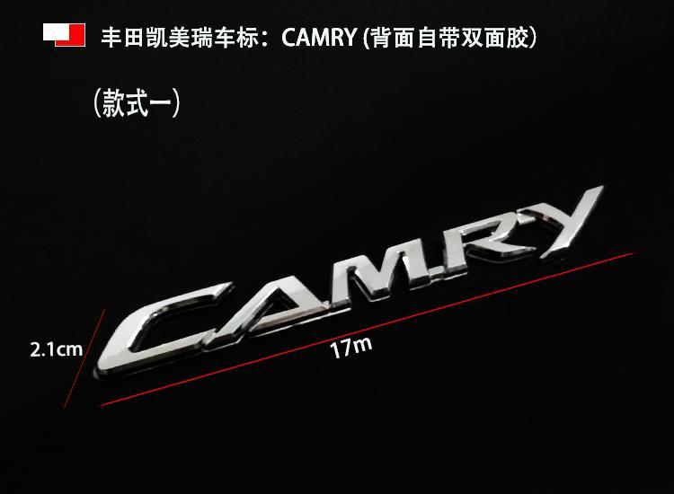广汽凯美瑞车标camry英文标字母标志后备尾箱标志后车标贴标别普广汽