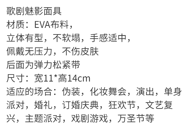 萬聖節獨眼罩半臉假面舞會化妝派對面具歌劇魅影舞臺演出道具金色