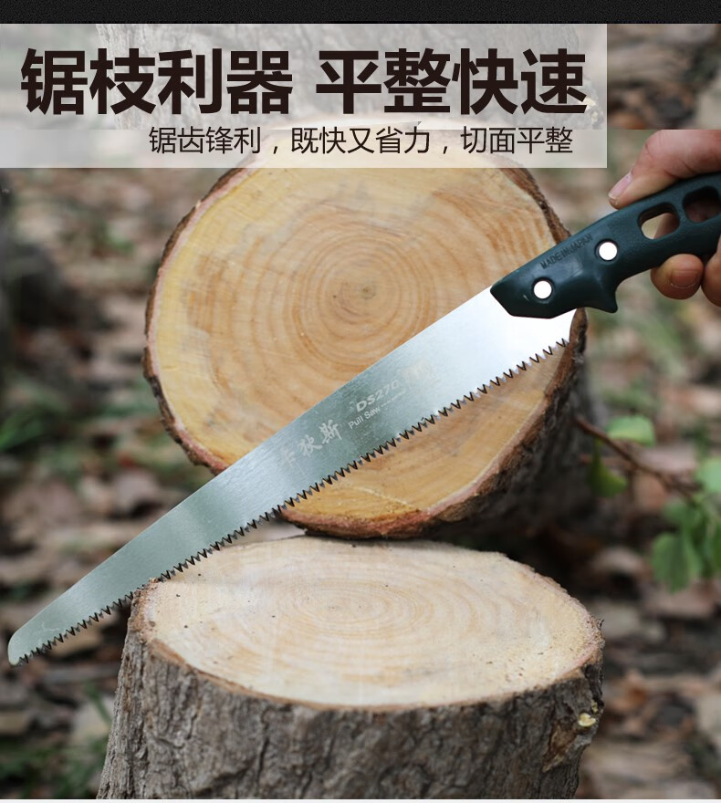 园林锯手锯伐木刀锯木头据木工锯果树锯树 青禾林270u型锯【图片 价格