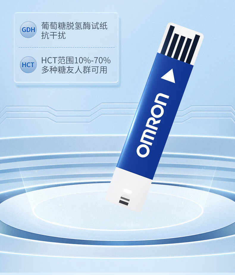 欧姆龙omron家用血糖仪试纸as2针头25条装适用于121123125t1盒25片