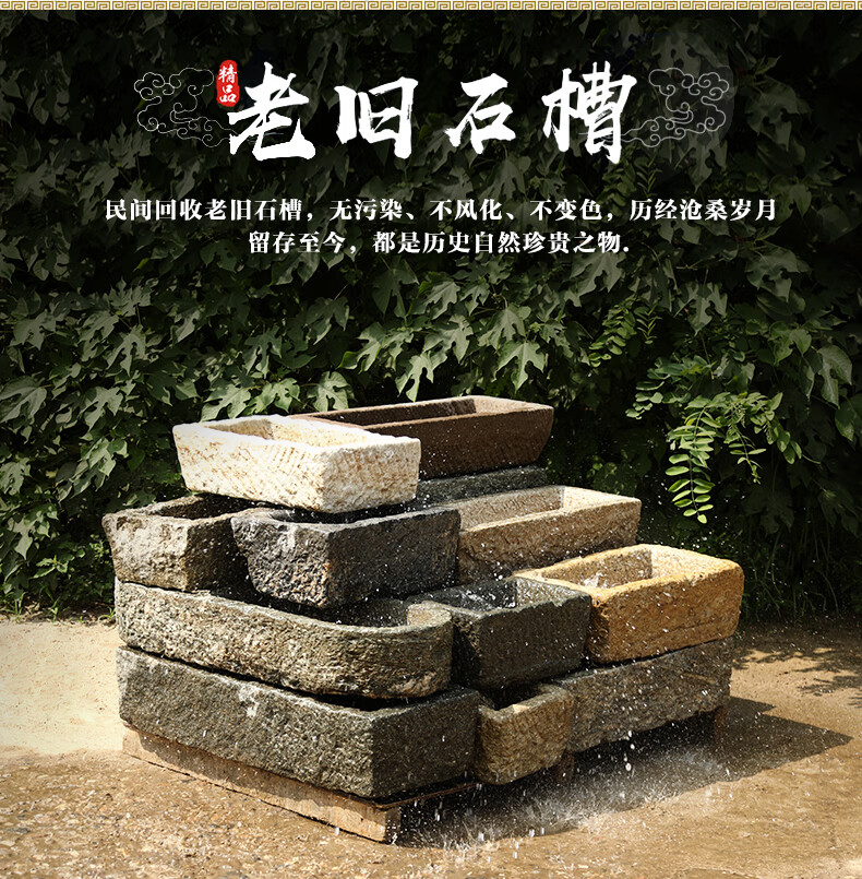 金石富景单件老石槽流水景观摆件鱼缸室内假山老石槽 老石头水槽老