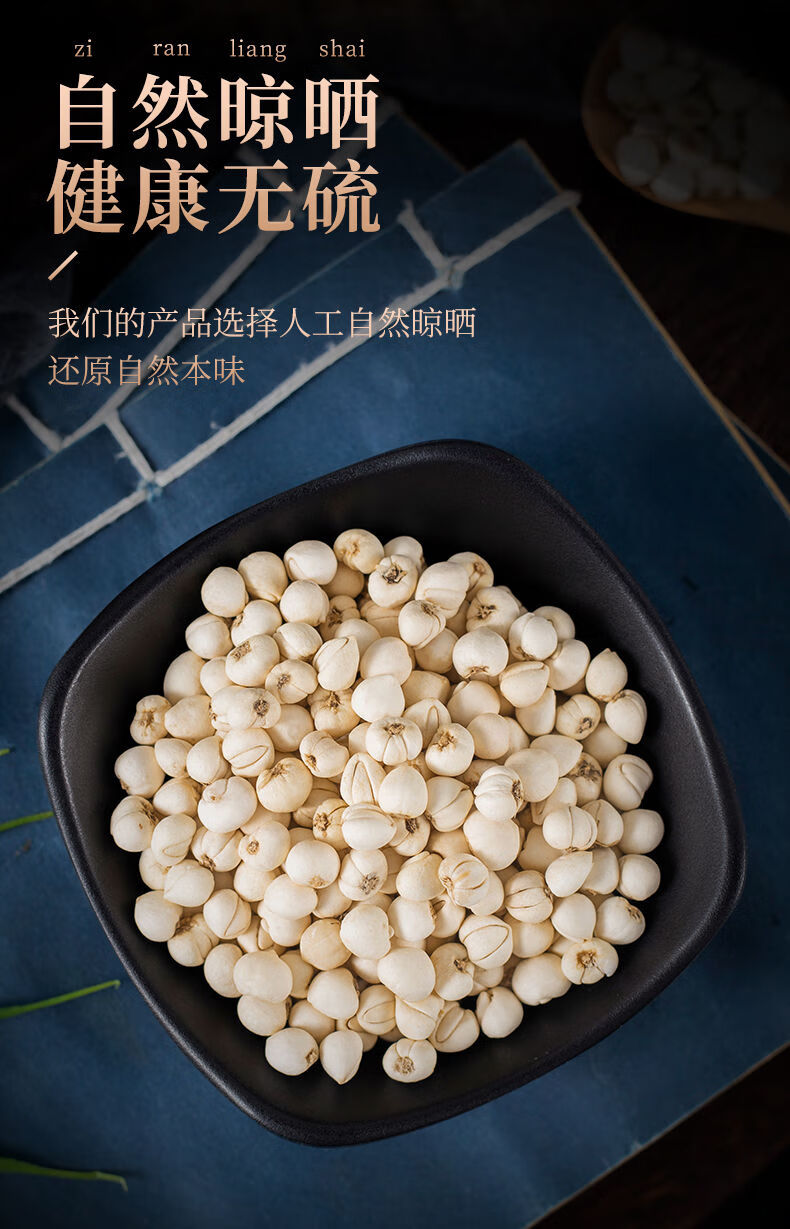 川贝母正宗特级平贝母四川川贝粉铭淳仿野生 【精品无硫川贝】50g