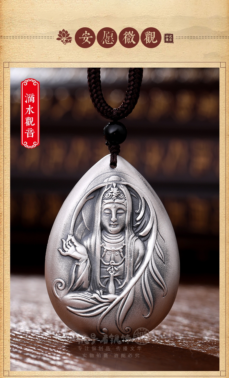 银导者纯银观音吊坠999足银男女个性纯银挂坠滴水观音保平安饰品 足银