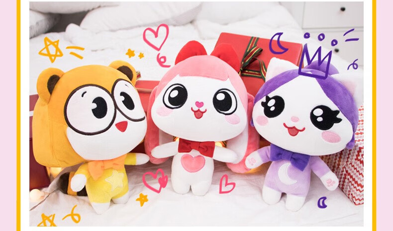 小伶守护精灵毛绒娃娃安抚公仔可爱玩偶儿童玩具魔法世界 coco【图片