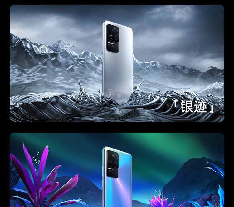 5g全网通 天玑8100 5500mah大电量 小米红米新品智能游戏手机 墨羽