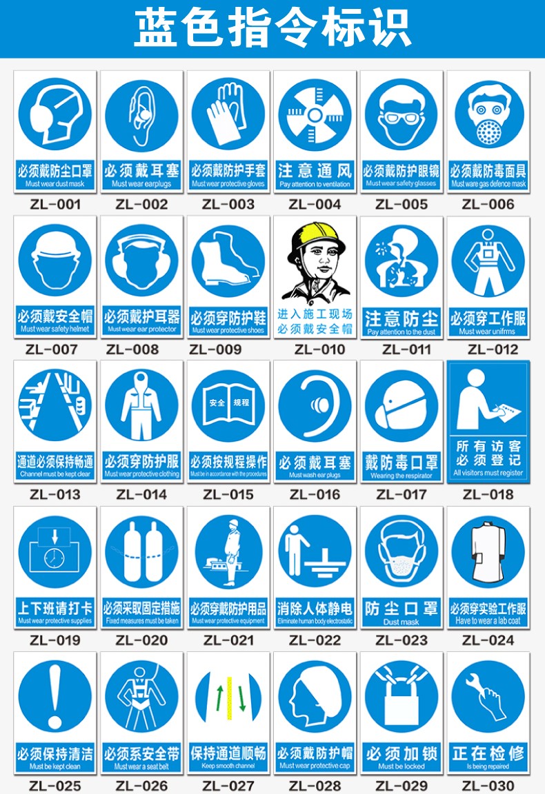 简域 安全标识牌消防检查安全警示贴工厂车间仓库安全警示标志危险