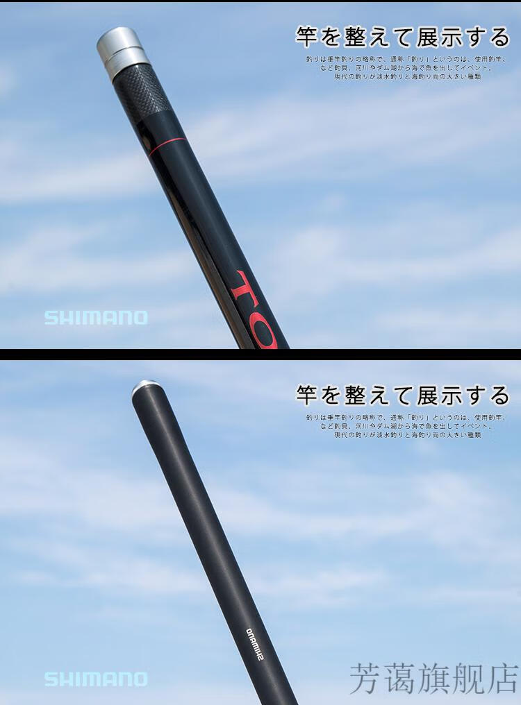 2022新款刀雅鱼竿禧玛诺炽彩刀雅鱼竿19调黑坑竿6h8h飞鱼抢鲤鱼超轻硬