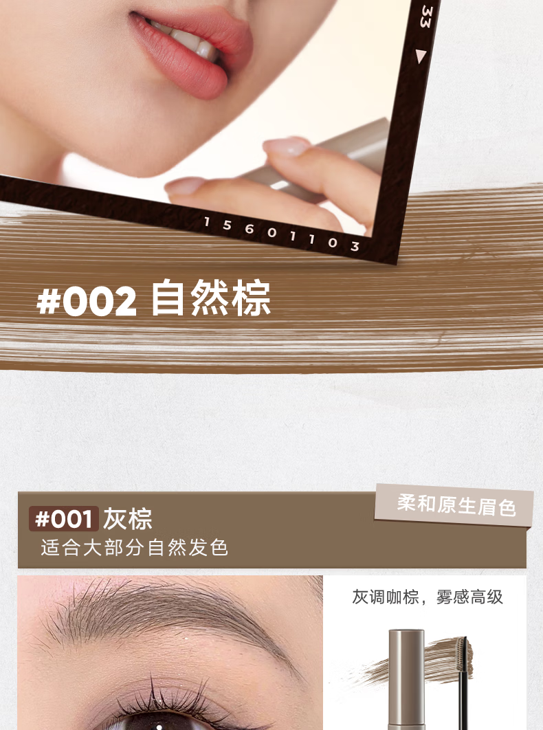 橘朵（Judydoll）染眉膏自然持久持妆不脱色眉毛眉笔好画防水防汗【达人专享8】 #01自然粽 2.5g