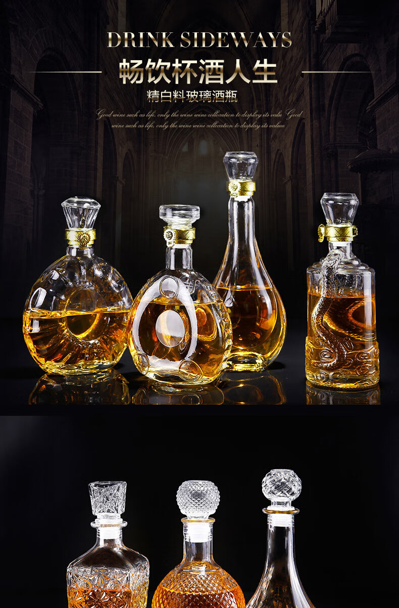 小澜之居(xiaolanzhiju)玻璃红酒瓶 密封空酒瓶红葡萄酒瓶洋酒瓶药酒