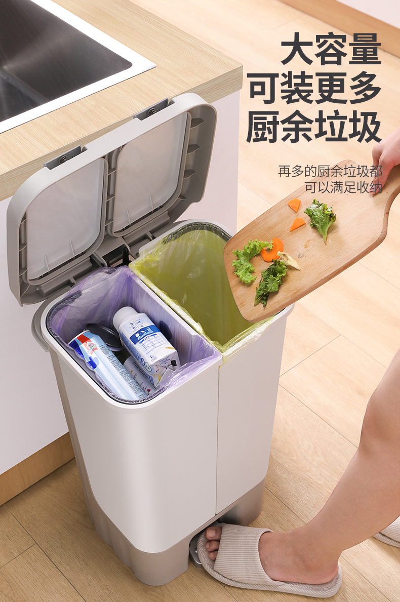 飞达三和日式干湿分离垃圾分类垃圾桶家用大号脚踏手按双开客厅厨房带