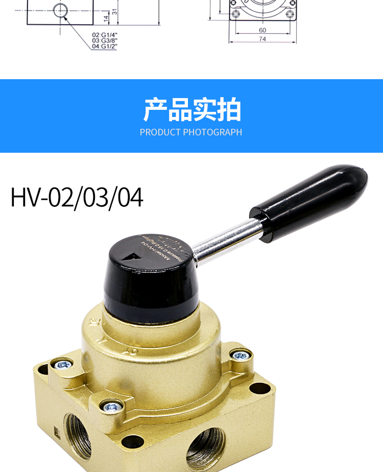 气动开关手转阀手扳阀hv200d气缸换向阀控制器三位四通手动阀气阀hv