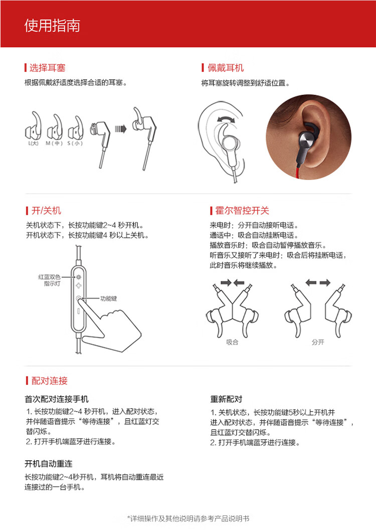 华为am60运动蓝牙耳机降噪跑步磁吸防水立体声iphonexsseam60红色