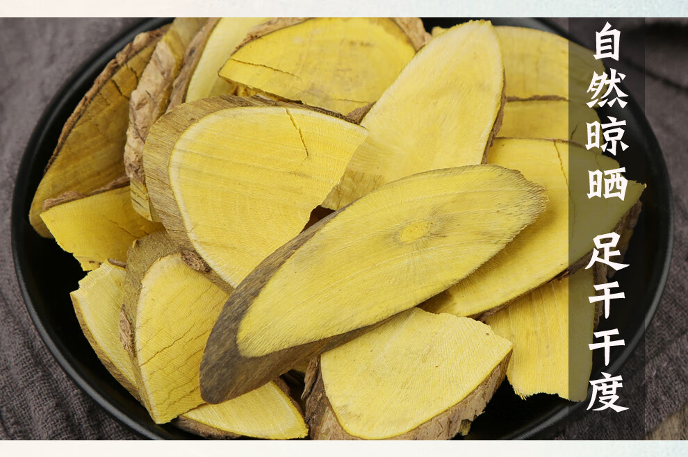 福曦堂 功劳木 又名土黄柏 黄天竹 十大功劳 中药材 功劳木250克*1袋