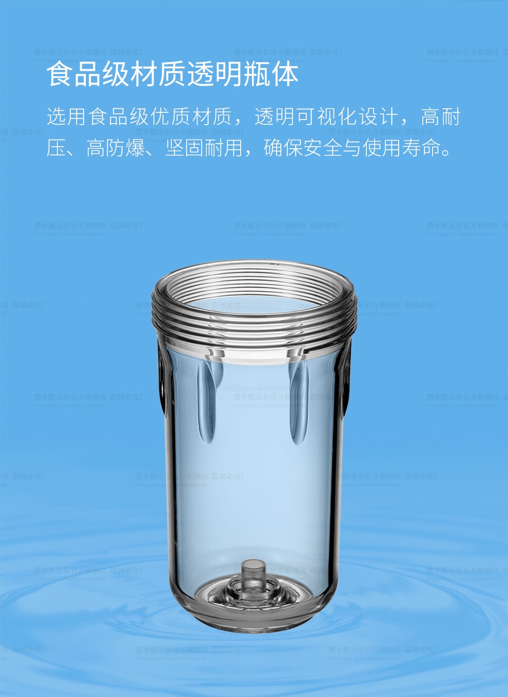 潜水艇 天池壶前置净水过滤器 W1 家用自来水过滤器PP棉活性炭滤芯- 图片-17