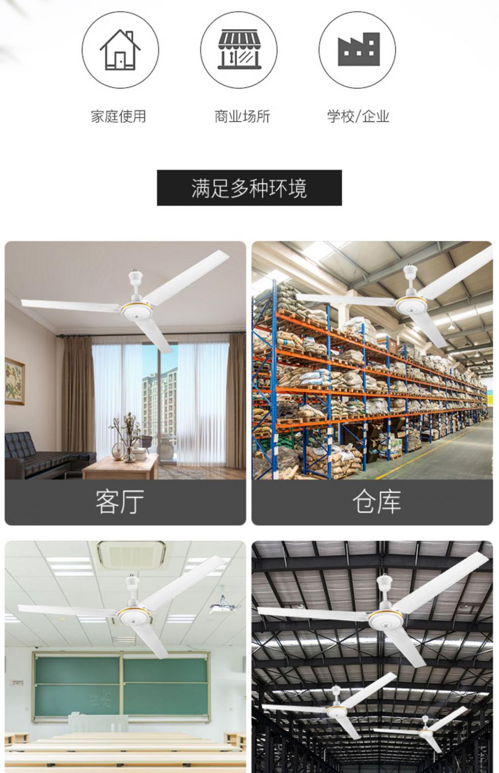 老式吊扇 钻石牌吊扇大号大风力家用客厅餐厅老式工业三叶吊式电风扇