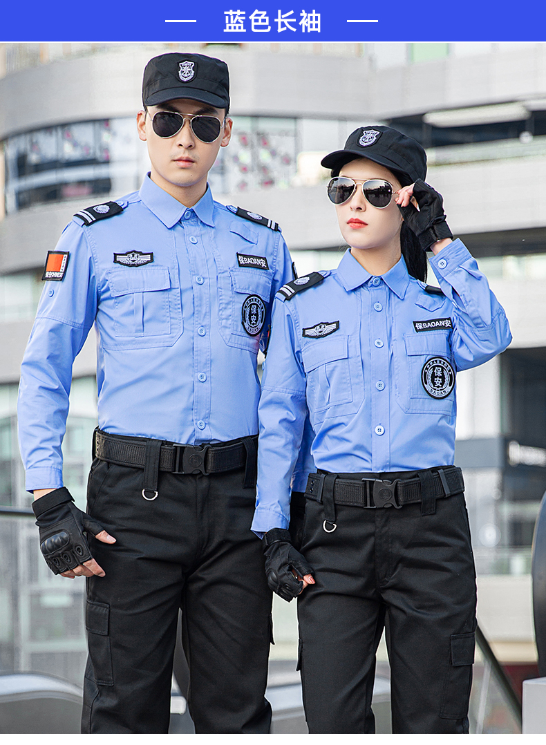 卓伦尚品保安服夏装男执勤服训练服物业保安工作服保安制服安检服保安