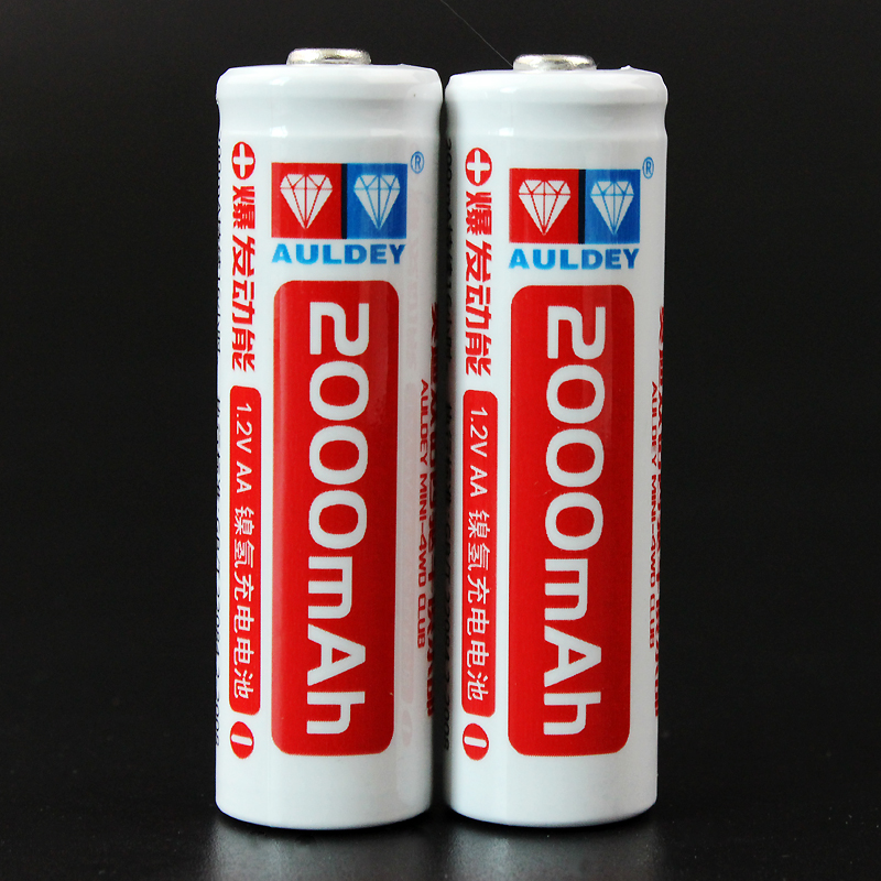 定制奥迪双钻四驱车配件2000毫安爆发动能2500耐力动能充电电池充电器