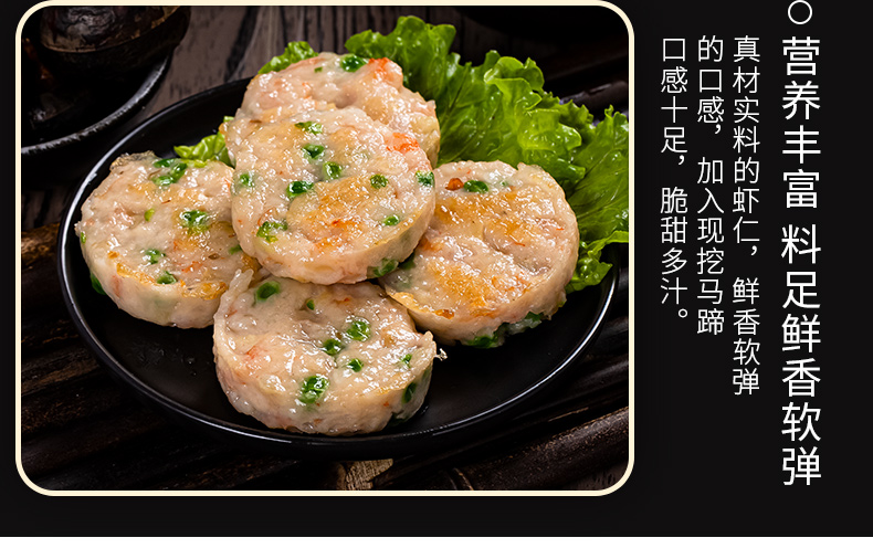 日式虾饼半成品速冻油炸小吃商用宝宝儿童孕妇日本早餐蔬菜鲜虾饼