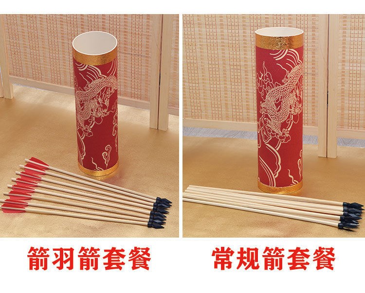 高25cm常规箭投壶(幼儿)【图片 价格 品牌 报价】-京东