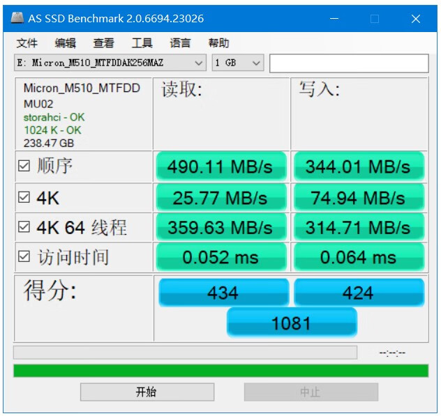 镁光m6001t512g256gsata企业级mlc高速固态硬盘m5105100max红色