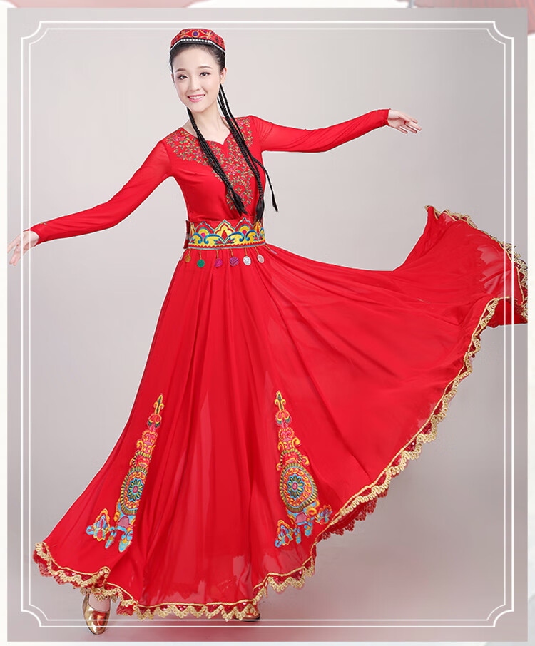 【特价捡漏】旗舰官方店维吾族舞蹈服新疆舞民族服装女裙子新款舞裙