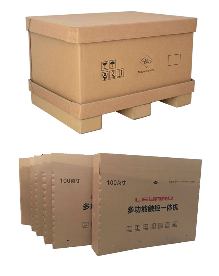 木卫 木卫搬家纸箱超大号 特硬超大定制5层7层加厚包装特大号家具家电
