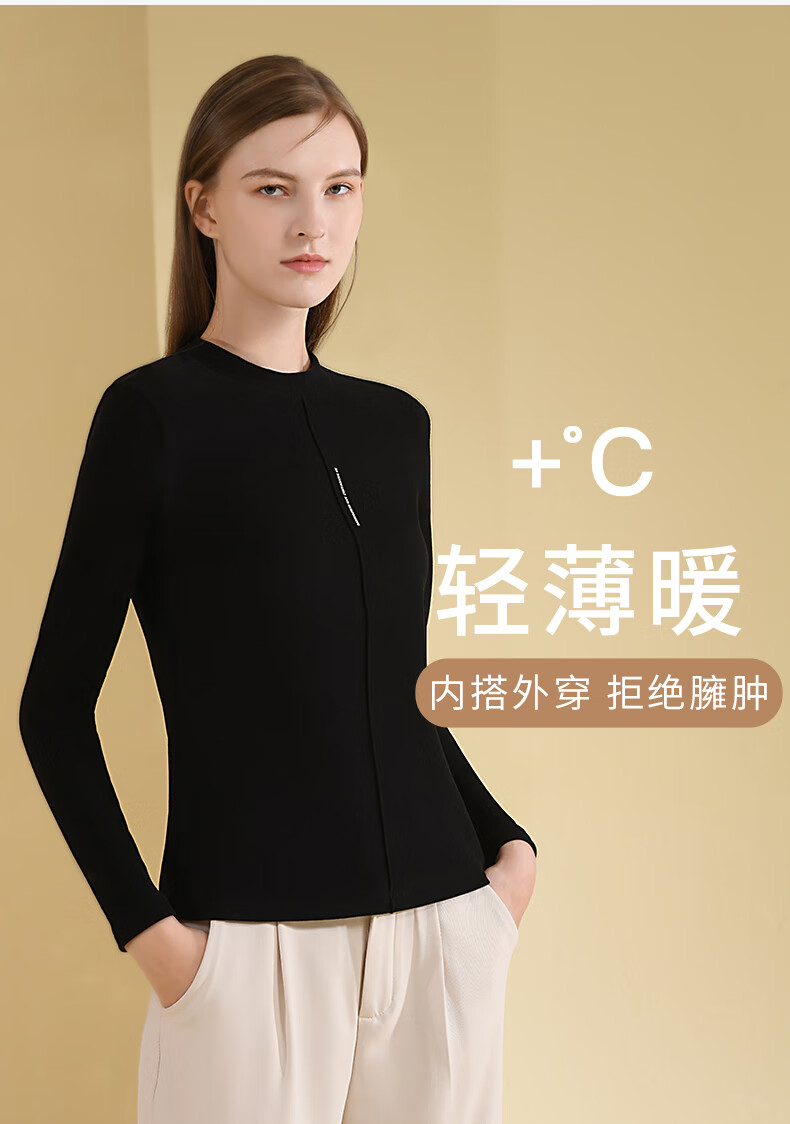 意芬三倍亲肤保暖内衣女冬季德绒单件小高领上衣加绒加厚可外穿显瘦