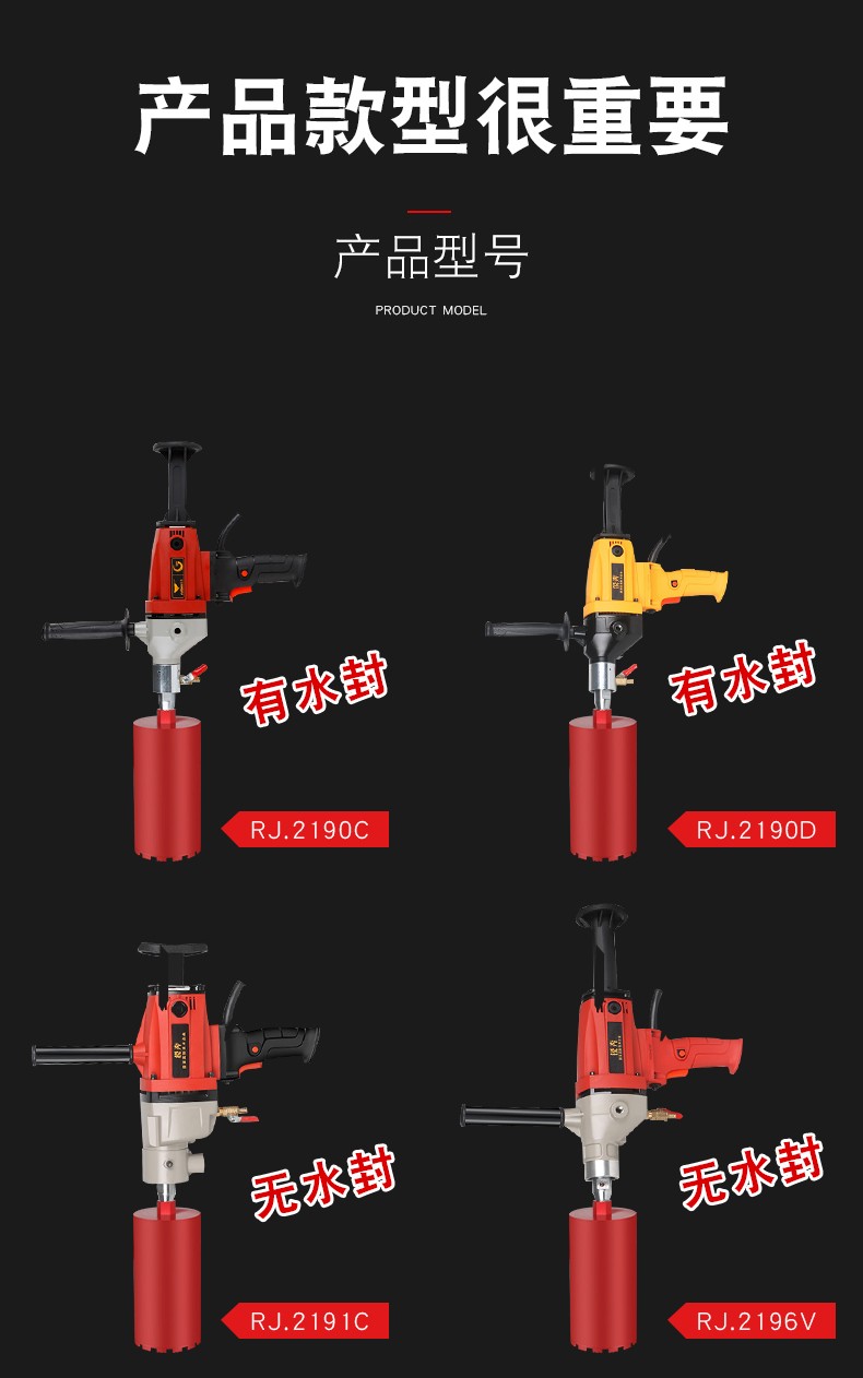 金剛石水鑽機水磨鑽孔機手持式水電鑽混凝土兩用空調打孔機開孔機