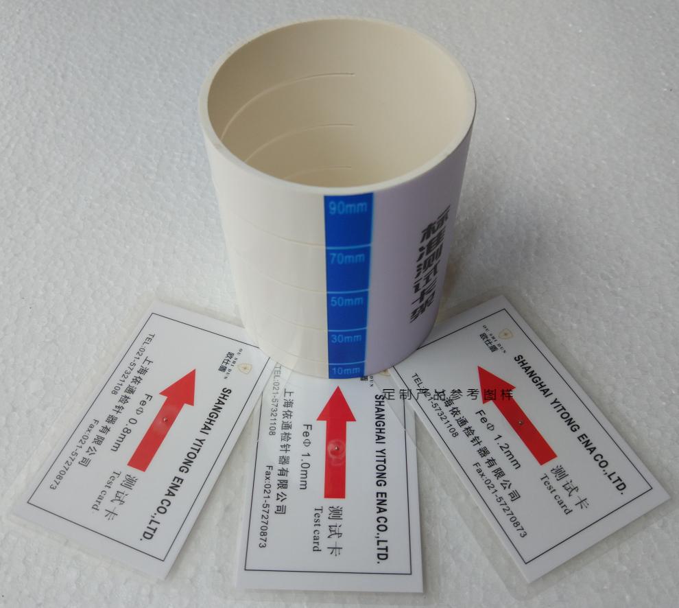 九点法专用桶支架卡架检针机器验针机9cm支架配101215卡