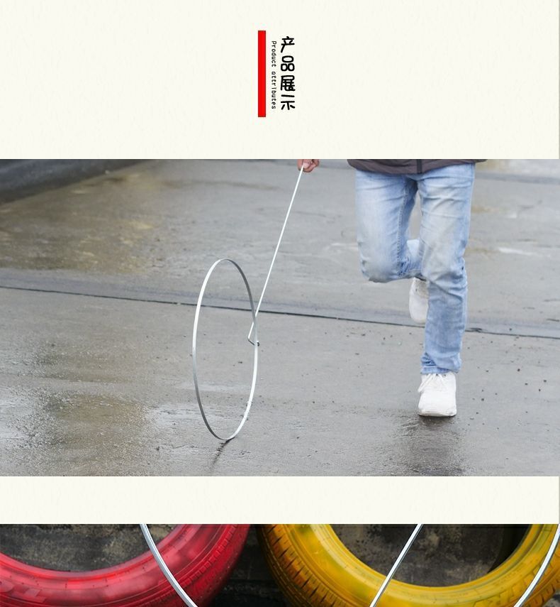 铁环滚铁圈实心滚铁环小学生滚铁环玩具铁环圆环推铁环滚铁圈推铁圈